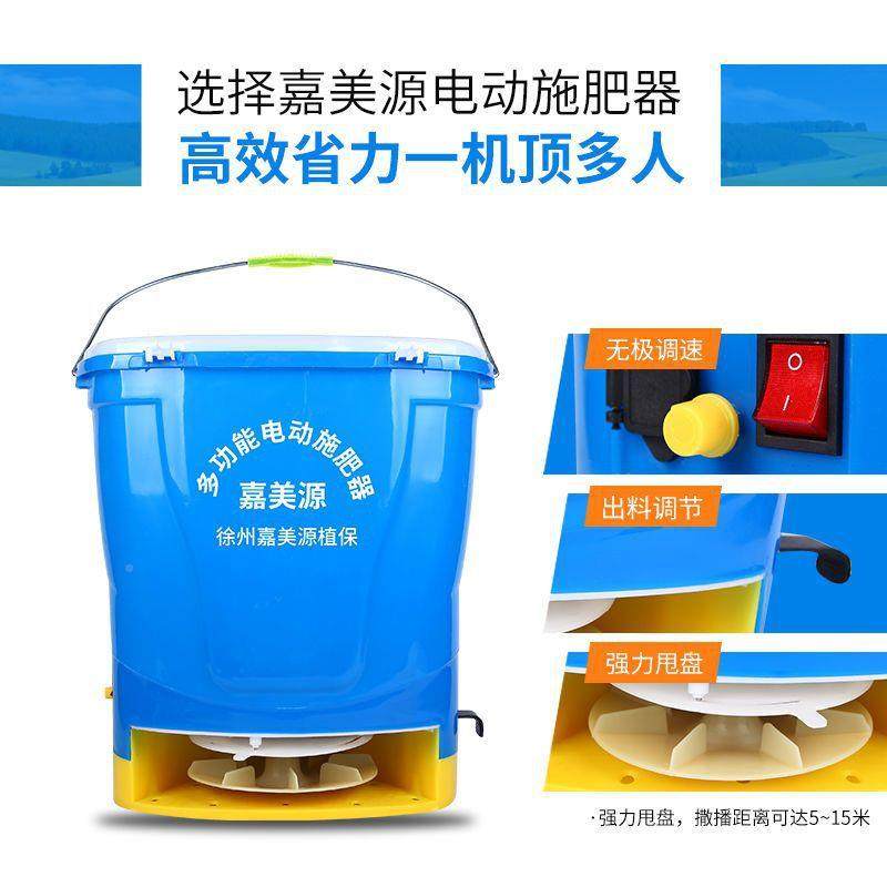 用新款肥电动施肥鱼器全自动播种机撒农化机多功能UMF塘龙虾塘投,淘宝优惠券,粉丝福利购,淘宝优惠卷