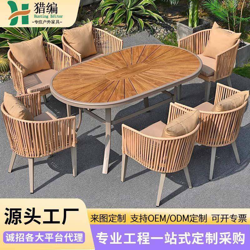 外塑木桌椅别墅露天台藤编藤椅庭户院露园院子外摆VCZ休闲餐花桌,淘宝优惠券,粉丝福利购,淘宝优惠卷