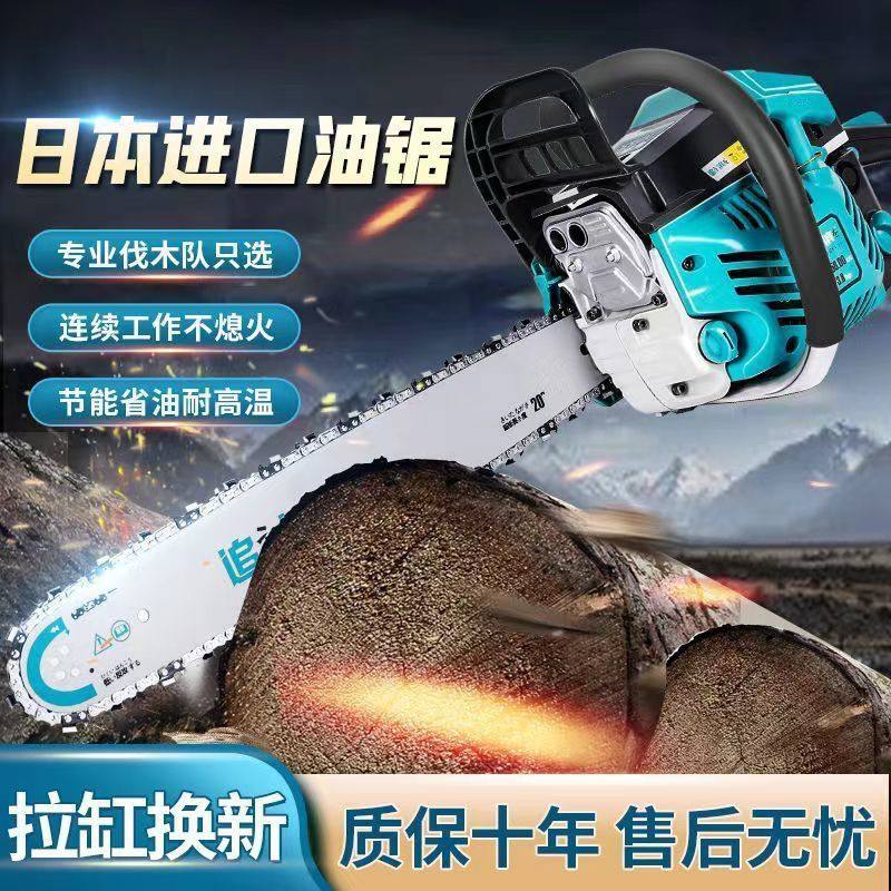 日本进口追滨油锯大功率伐木锯专业原装伐木链条汽油锯家用砍树机,淘宝优惠券,粉丝福利购,淘宝优惠卷