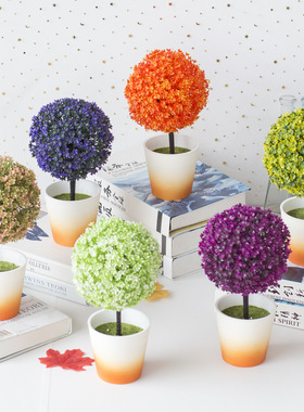 田园家居仿真植物盆景 套装室内客厅绿植装饰品摆件 仿真盆景