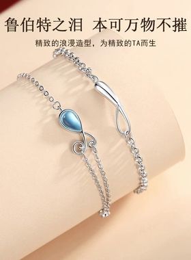 2025新款创意情侣镀银鲁伯特之泪设计感小众手链男女款