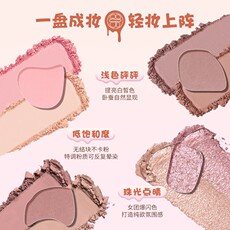 Лежа шелкопряда 【妈生卧蚕感】四色卧蚕盘新手眼部修饰立体高光珠光下至提亮眼影
