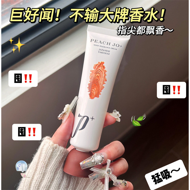 【苇雪同款】高级木调香膏安静小白檀偏爱固体香水持久留香正品,淘宝优惠券,粉丝福利购,淘宝优惠卷