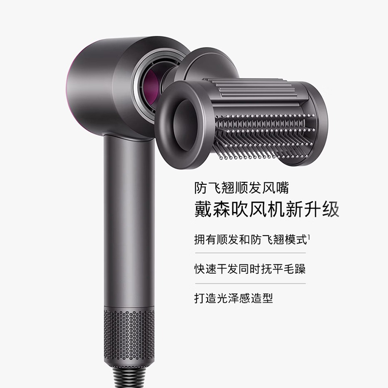 Dyson戴森吹风机HD15经典电吹风静音速干高速护发官方旗舰2875 - 图1