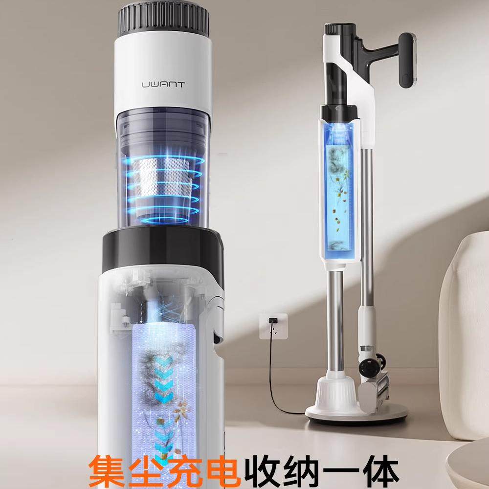 UWANT友望吸尘器家用大吸力无线吸尘机V300自动集尘443,淘宝优惠券,粉丝福利购,淘宝优惠卷