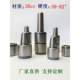 10 sets of blown guide column guide sleeves 16-18mm mold pin sleeves Mold guide column guide sleeve material 20cr hardness 62