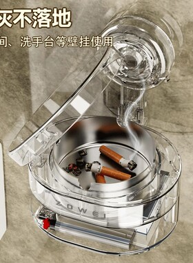 吸盘烟灰缸不锈钢挂阳台带盖