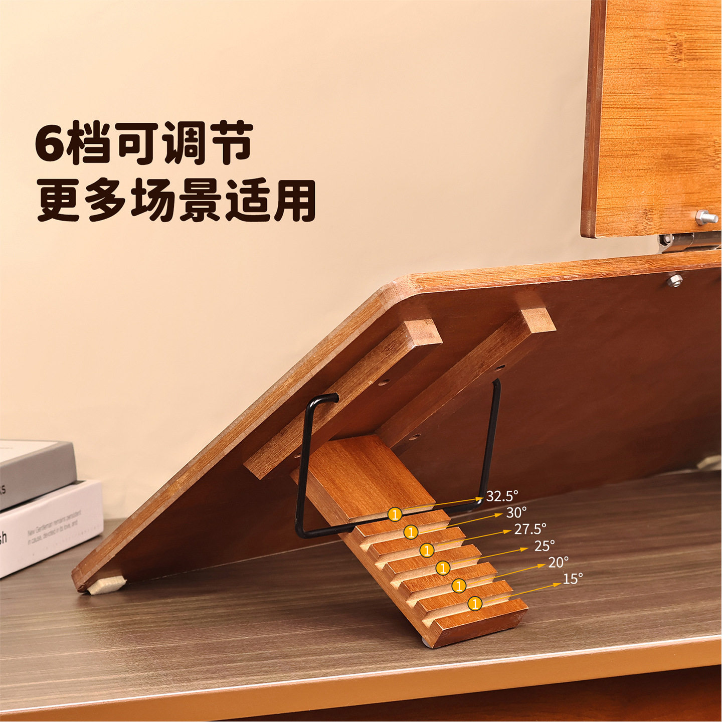 造景贴纸支架多功能看书支架画架笔记本平板儿童可调节学生护颈阅读架,淘宝优惠券,粉丝福利购,淘宝优惠卷