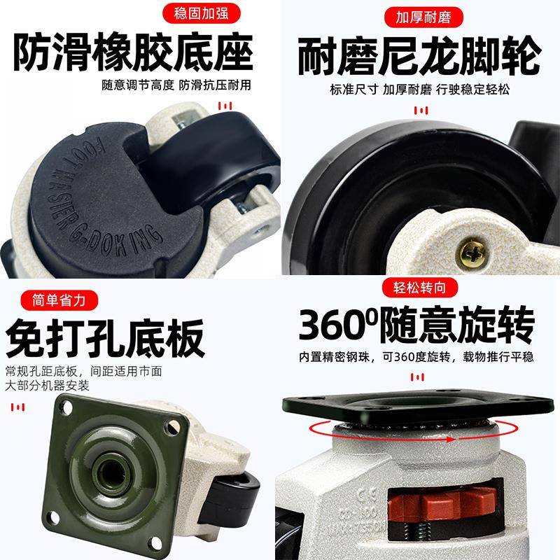 水平调节轮福马轮GD40F60F80F100F120150F万向轮支撑脚轮覆合脚轮 - 图2