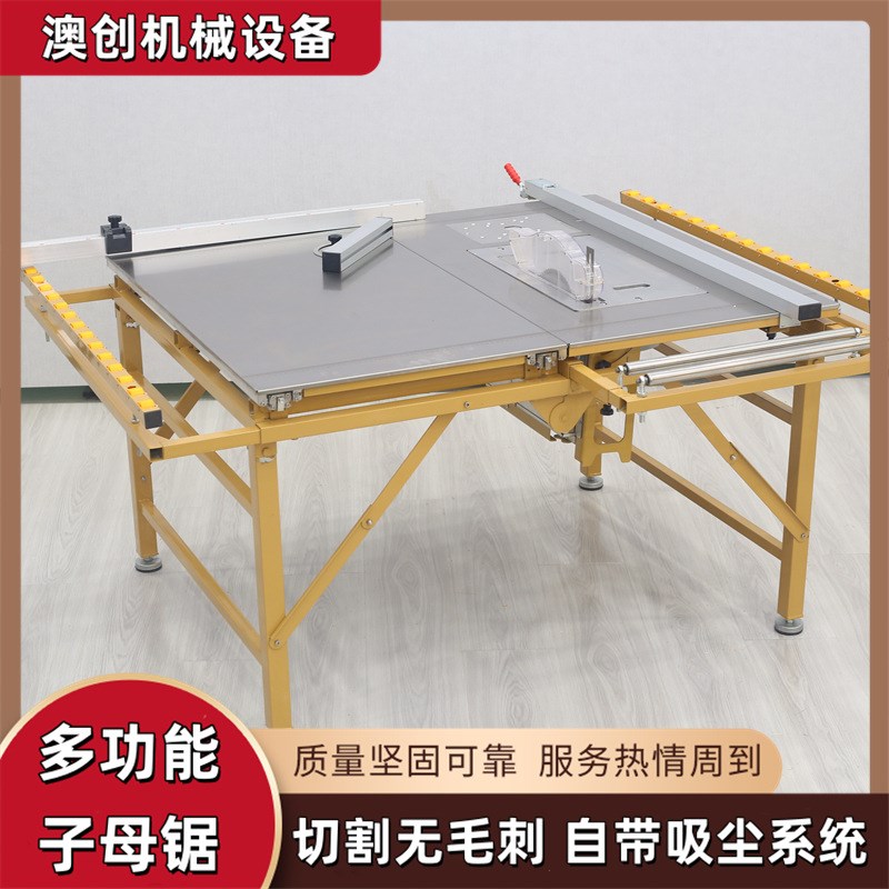 双锯片精密导轨易折叠p木工多功能推台锯 隐形滑轨推板轻松子母锯 - 图3