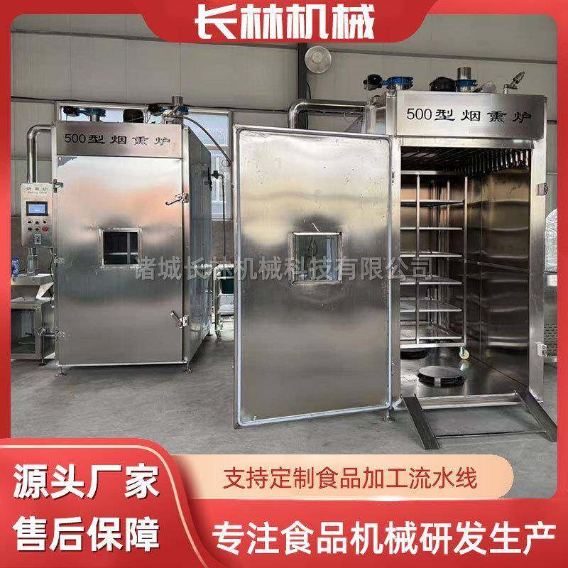 全自动烟熏炉腊肉腊肠烟熏上色机红肠熏烤炉风干鸡牛肉干熏烤炉,淘宝优惠券,粉丝福利购,淘宝优惠卷