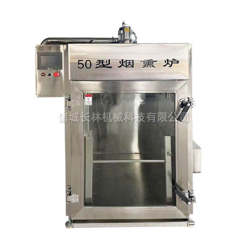 全自动烟熏炉腊肉腊肠烟熏上色机红肠熏烤炉风干鸡牛肉干熏烤炉,淘宝优惠券,粉丝福利购,淘宝优惠卷