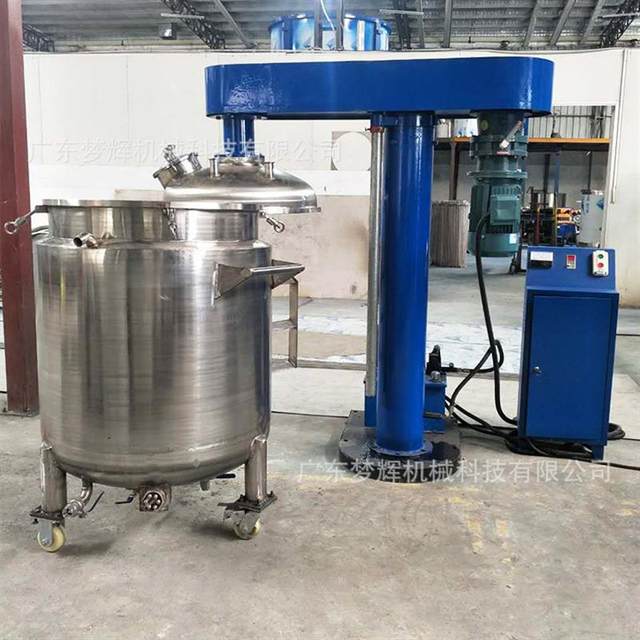 Processing customized hydraulic lifting electric disperser, latex paint high-speed mixer, large-yield liquid mixer