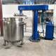 Processing customized hydraulic lifting electric disperser, latex paint high-speed mixer, large-yield liquid mixer