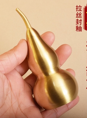 开口铜葫芦开盖空心光面 铜汽车挂件饰品客厅卧室门对门家居摆件
