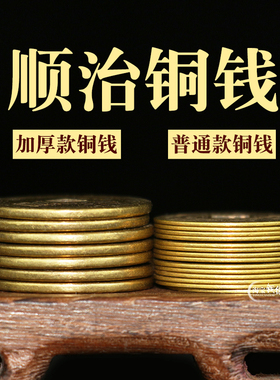 2023兔年五黄二黑六顺帝钱八顺帝钱中式铜葫芦铃铛挂件加厚加大挂