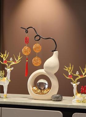 石来运转葫芦花瓶招财对鹿迎客松仿花艺摆件客厅陶瓷装饰品高级感