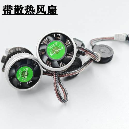 LED汽车灯泡H1 H4 H7 H11 9005 9006 9012大灯灯泡远近光灯泡配件 - 图1