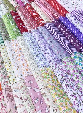 百家被布料棉布面料碎花手工DIY