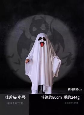 万圣节儿童服装男童幽灵斗篷女童