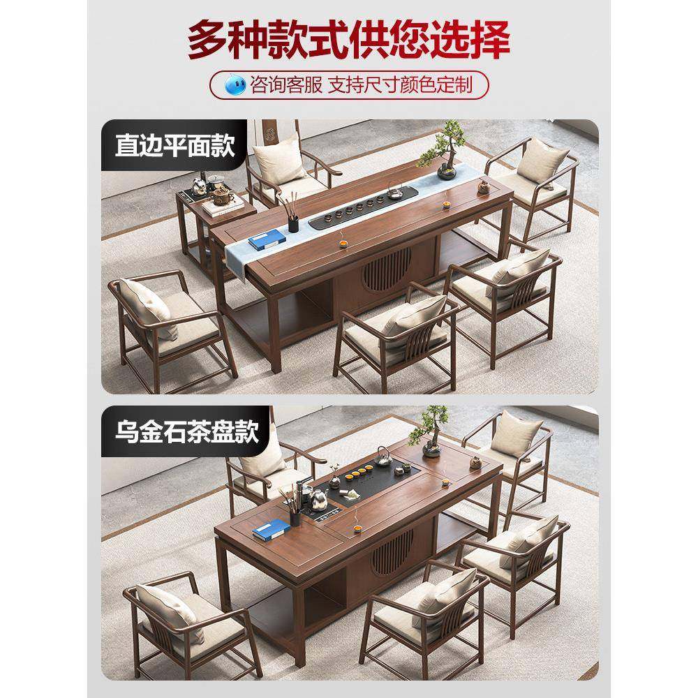 新中式实木茶桌椅组合茶盘一体现代简约泡茶桌办公室家用功夫茶台,淘宝优惠券,粉丝福利购,淘宝优惠卷