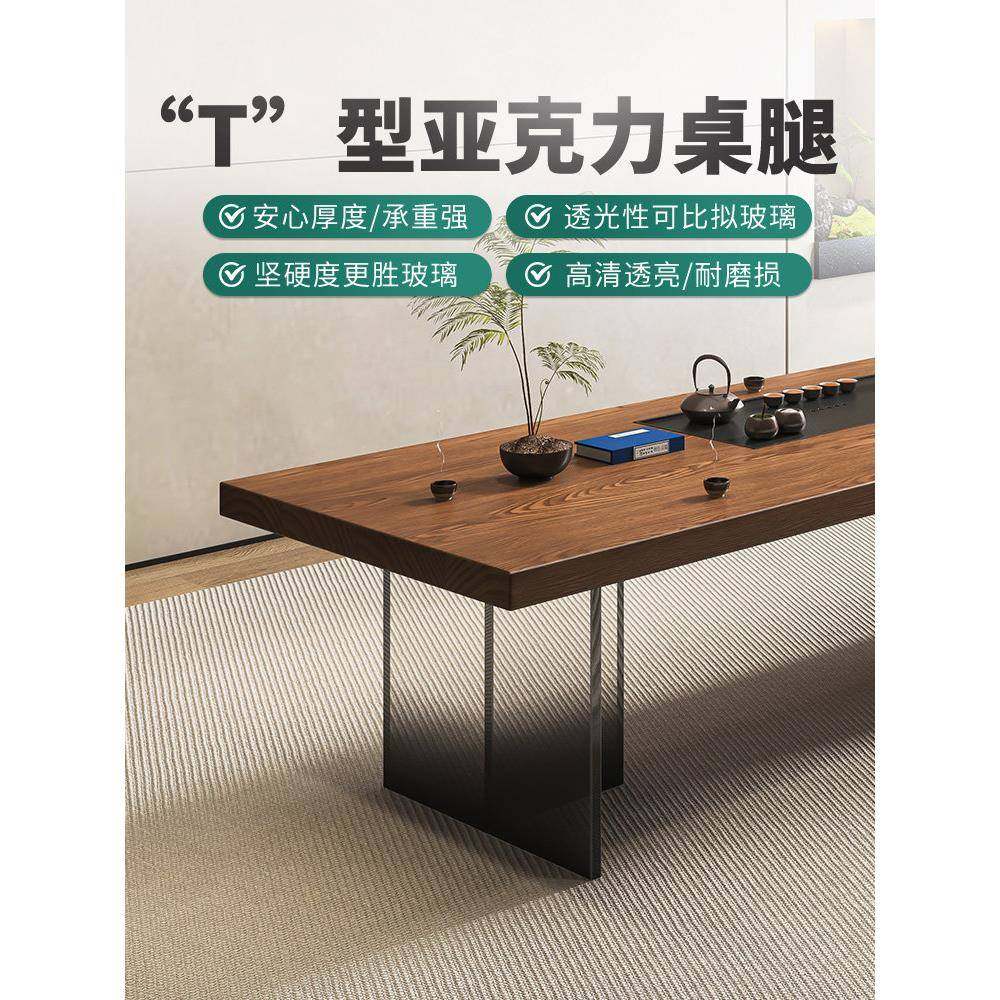 新中式实木茶桌茶台2025新款高端家用客厅办公室接待大板泡茶桌椅,淘宝优惠券,粉丝福利购,淘宝优惠卷