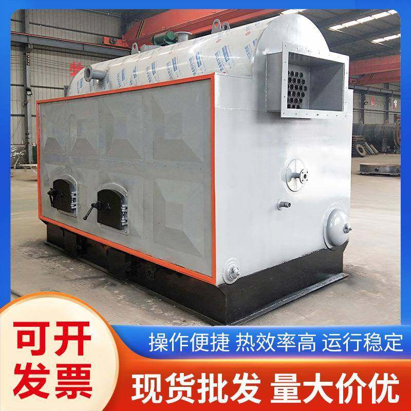 CDZH卧式生物质热水锅炉供暖烧煤全自动2吨4吨燃煤热水锅炉厂家,淘宝优惠券,粉丝福利购,淘宝优惠卷