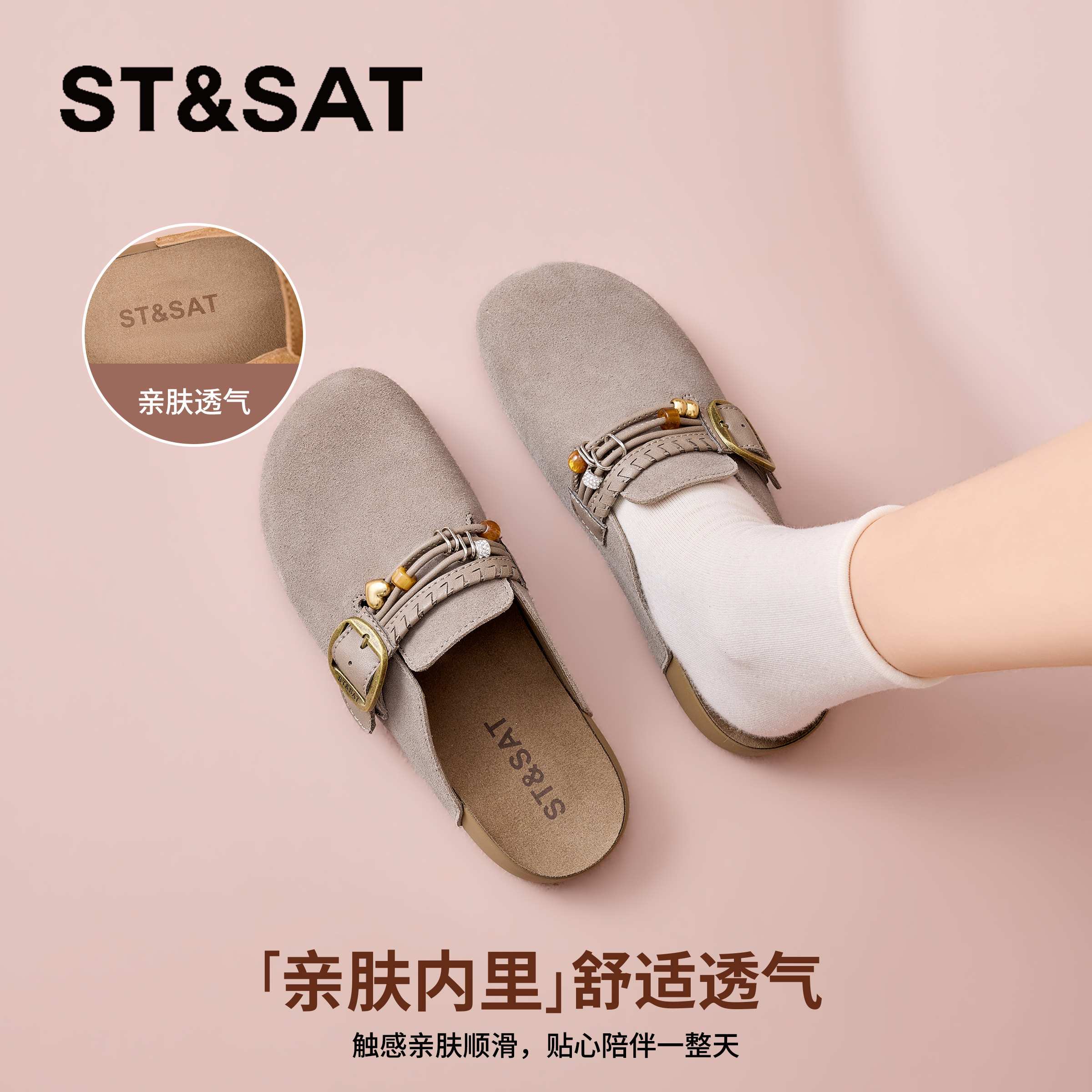 星期六灰色勃肯鞋女2026新款春季平底百搭休闲单鞋一脚蹬包头半拖,淘宝优惠券,粉丝福利购,淘宝优惠卷