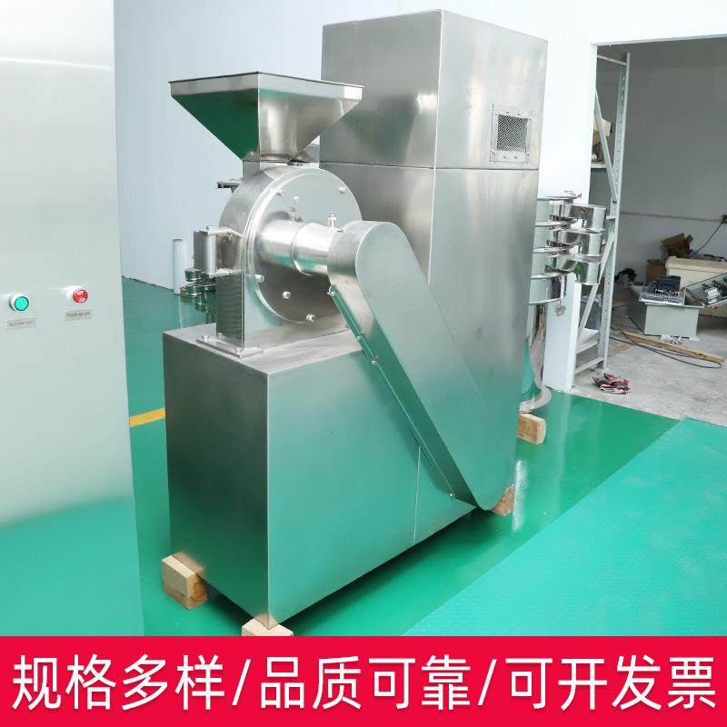 中草药粉碎机食品药品粉碎机不锈钢多功能粉碎机化工原料粉碎设备,淘宝优惠券,粉丝福利购,淘宝优惠卷