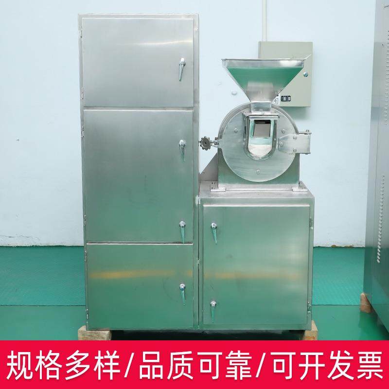 中草药粉碎机食品药品粉碎机不锈钢多功能粉碎机化工原料粉碎设备,淘宝优惠券,粉丝福利购,淘宝优惠卷