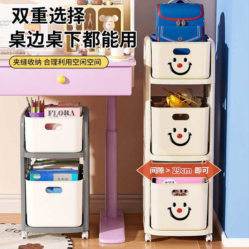 零食置物架小推车宿舍寝室用品神器塑料家用办公室带轮桌下收纳柜,淘宝优惠券,粉丝福利购,淘宝优惠卷