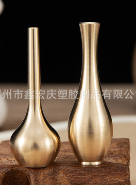 黄铜复古风迷你小花瓶创意客厅桌面装饰插花摆件艺术铜花器