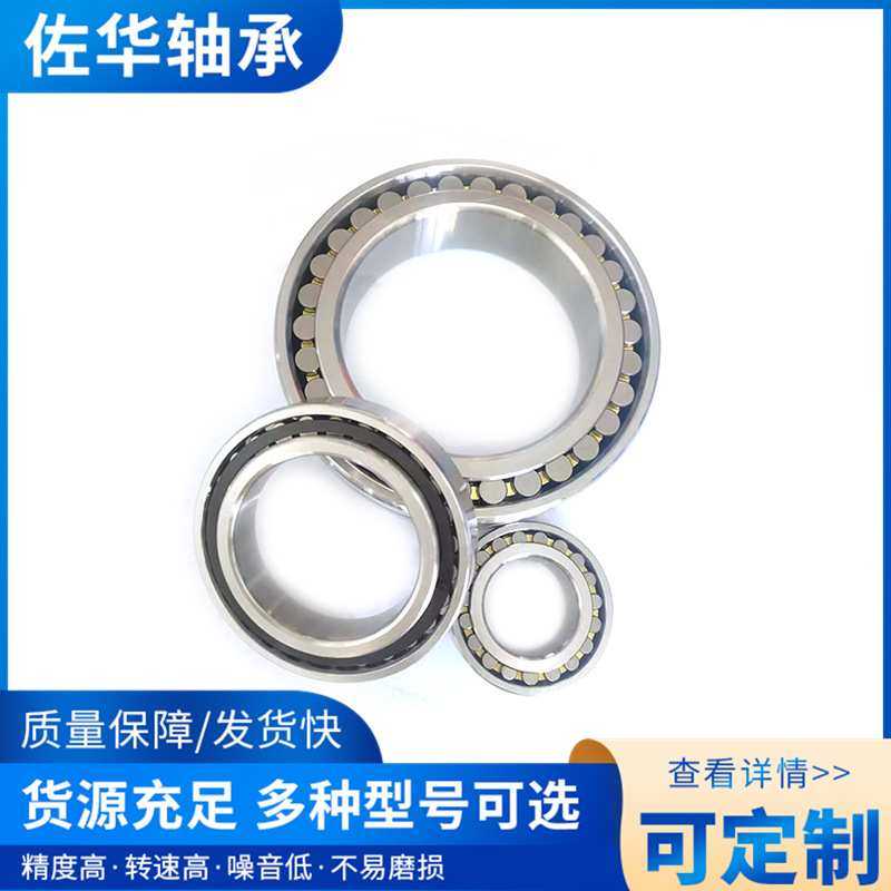 318类 双列圆柱滚子轴承 D3182144 NN3044K NN3048K/P5W33 NN3052 - 图2