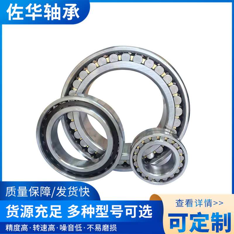 318类 双列圆柱滚子轴承 D3182144 NN3044K NN3048K/P5W33 NN3052 - 图0