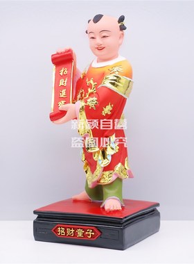 包邮树脂神像 招财进宝童子像 财神元宝童子家用工艺品桌面摆件