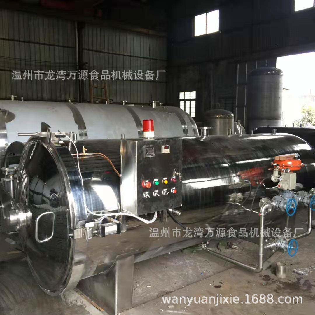 万源厂家生产卤制品牛肉罐头设备肉制品设备食品设备,淘宝优惠券,粉丝福利购,淘宝优惠卷