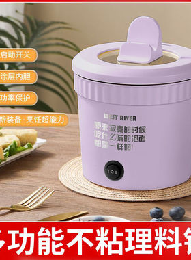 德国多功能电煮锅泡面宿舍学生小电锅网红迷你蒸煮电锅速食小型