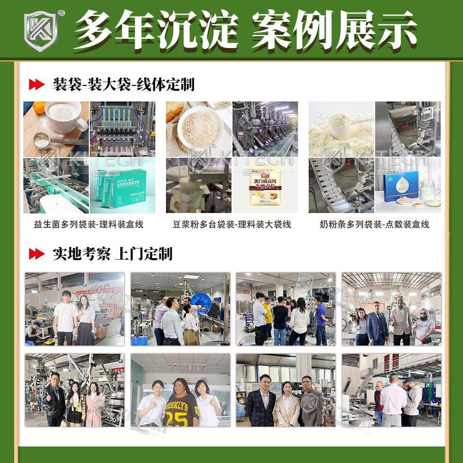 圆角袋肽粉包装机异形 营养高粉剂装袋机 速夹147料冲剂粉不末灌,淘宝优惠券,粉丝福利购,淘宝优惠卷