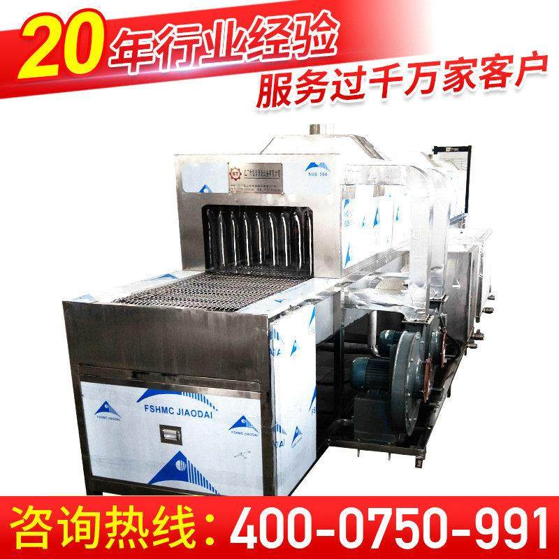 铝件喷淋清机 件KD压铸铝高压喷淋清线 洗除油除洗蜡通过式清洗机,淘宝优惠券,粉丝福利购,淘宝优惠卷