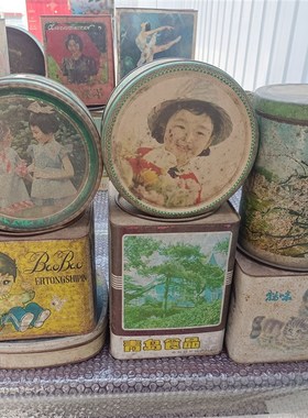 老物件摆件老旧绘画铁盒子饼干盒茶叶盒复古怀旧收藏展览摄影道具