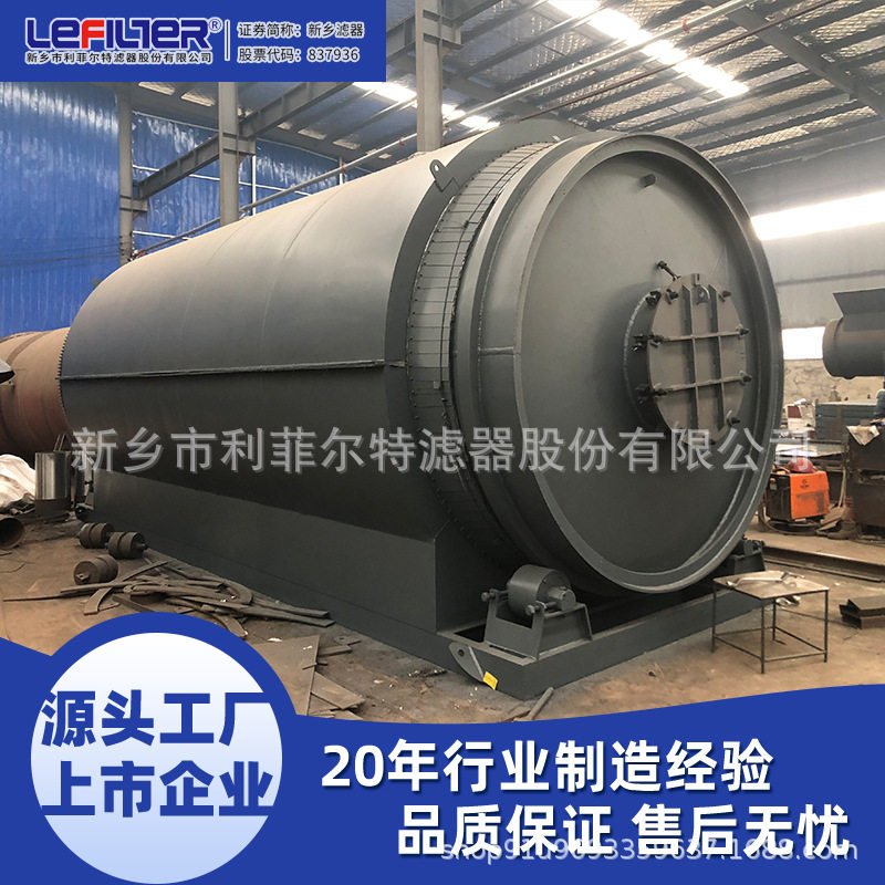 Intelligent tire pyrolysis, automatic sorting, pyrolysis failure rate, zero production efficiency, pyrolysis equipment