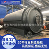 Intelligent tire pyrolysis, automatic sorting, pyrolysis failure rate, zero production efficiency, pyrolysis equipment