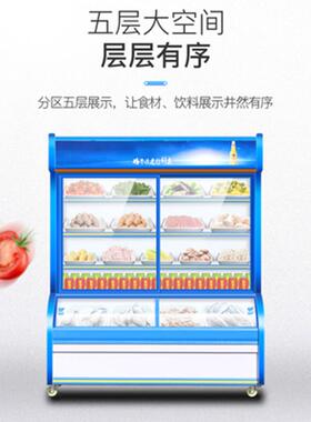 美星点菜柜商用烧烤串串饭店冷藏柜冷冻柜麻辣烫展示柜冷藏展示柜
