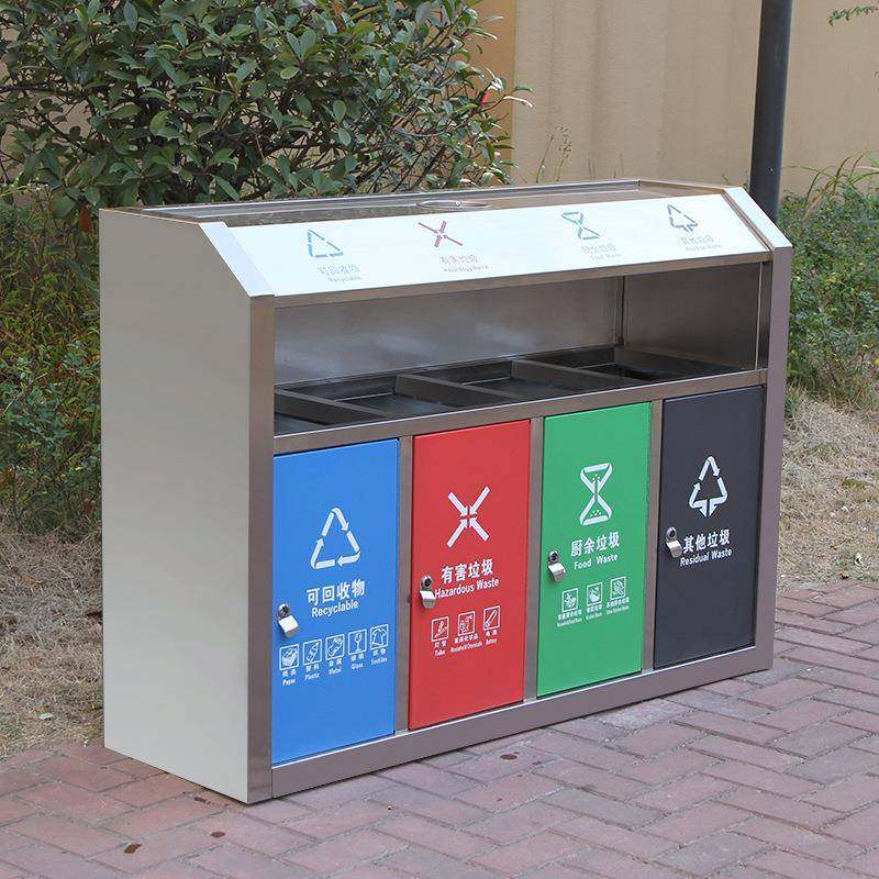 厂家供应户外四分类环卫垃圾桶商用公园小区街道垃圾箱果皮箱现货,淘宝优惠券,粉丝福利购,淘宝优惠卷
