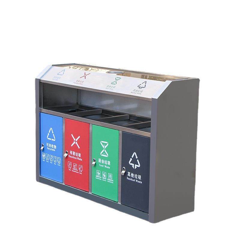 厂家供应户外四分类环卫垃圾桶商用公园小区街道垃圾箱果皮箱现货,淘宝优惠券,粉丝福利购,淘宝优惠卷