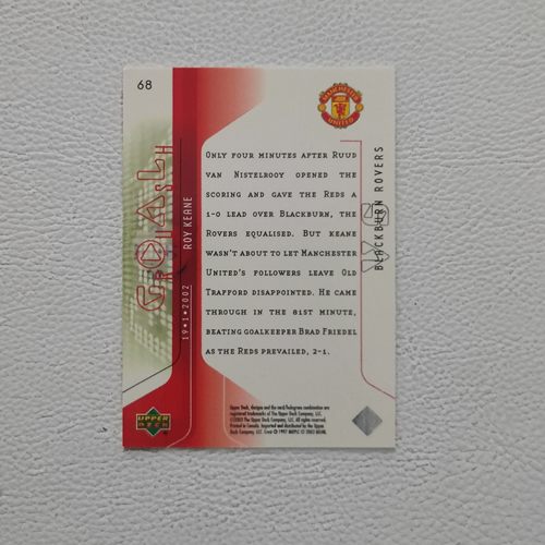 2003年 UPPER DECK 曼联官方联名 索尔斯克亚 基恩等 球星卡礼物 - 图0