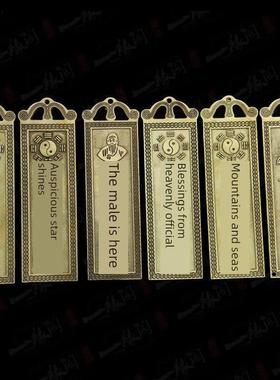 纯黄铜的太山泰山石敢当双面铜牌精雕图墙壁画挂件补角大门口室外