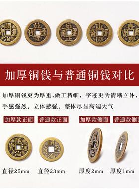五帝钱门对门破解纯铜葫芦挂饰真品铜钱大门厕所门口吉祥结中国结