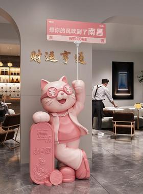 奶茶店开 业礼物大型户外招财猫摆件店铺门口网红雕塑打卡送朋友