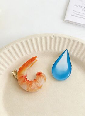 热销网红风虾仁发夹趣味搞怪大虾发卡边夹可爱创意刘海夹发饰送友